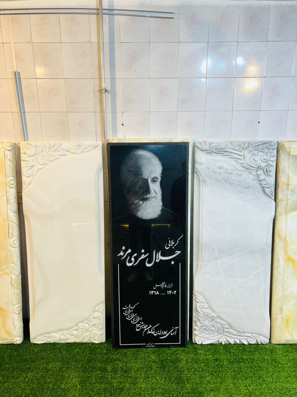 نمونه شماره3